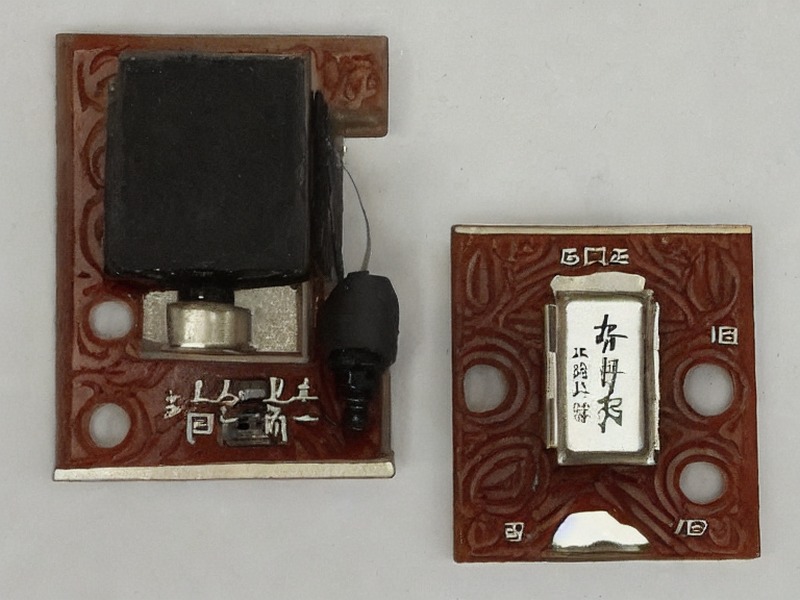 微控制器参考产品资料 1