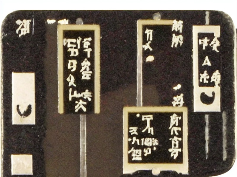 继电器说明产品清单